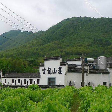 Huangshan Hongcun Yunlong Hotel Dış mekan fotoğraf